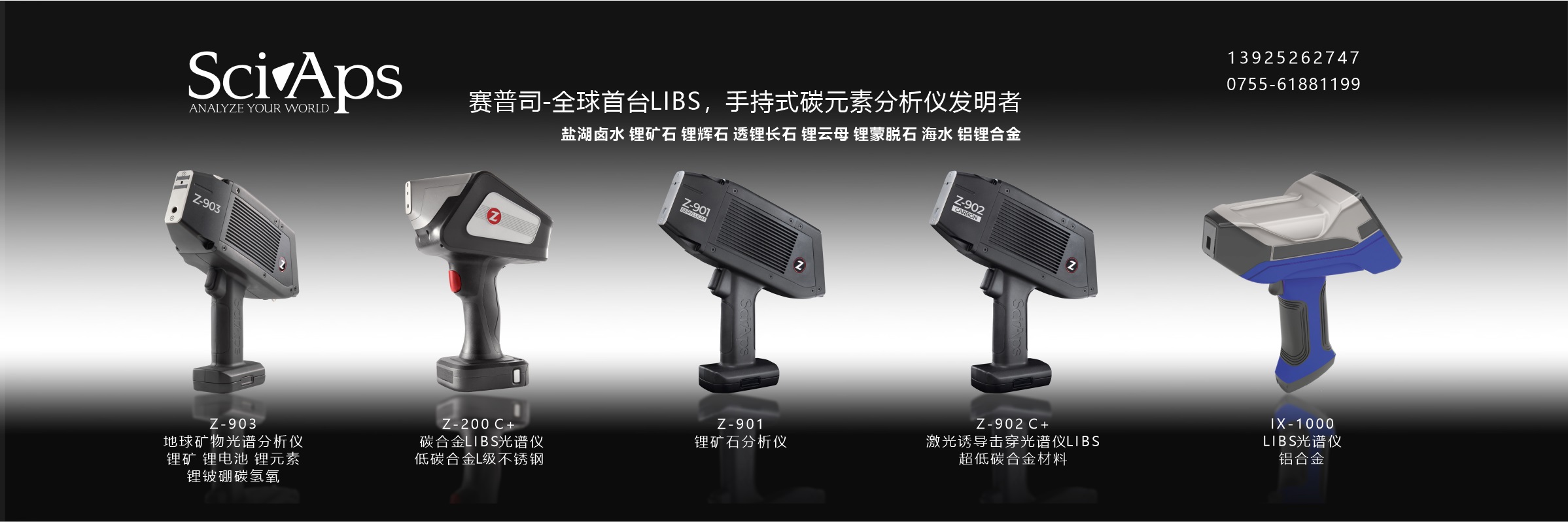 測(cè)試 -banner標(biāo)題